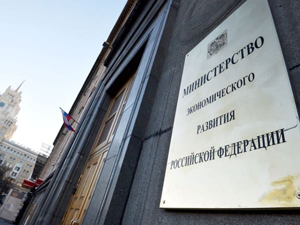 Minekonomrazvitiya RF Predstavit Proekt Reformy Bankrotstva V Iyule Minekonomrazvitiya RF Predstavit Proekt Reformy Bankrotstva V Iyule