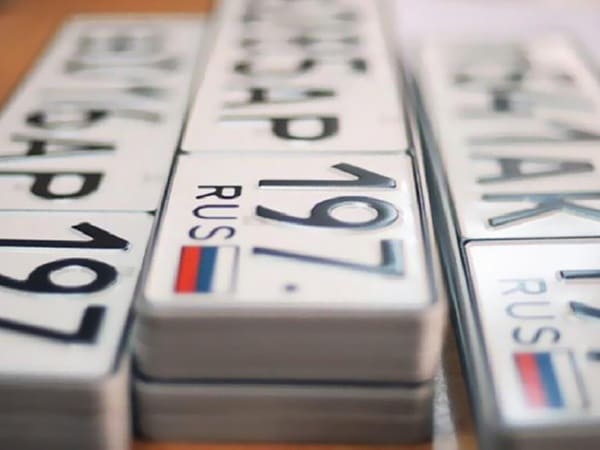 Deputaty Predlozhili Razreshit Pokupat Krasivye Gosnomera Na Aukcionah Deputaty Predlozhili Razreshit Pokupat Krasivye Gosnomera Na Aukcionah