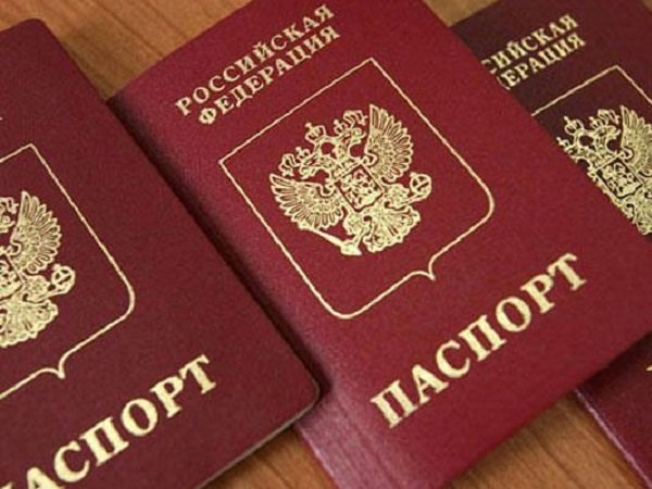 Nazvana Data Vvedeniya Ehlektronnyh Pasportov