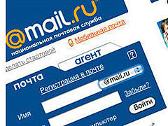 15. Mail.ru Ne Smogla Otmenit Reshenie FAS O Narushenii Zakona