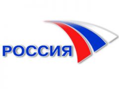 16. Federalnaja Antimonopolnaja Sluzhba Zapodozrila Rossiju 1 V Narushenii Zakona O Reklame