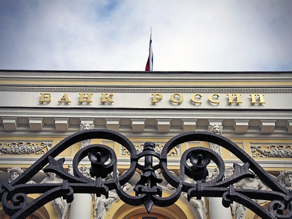 Bank Rossii Ustanovil Kody Kotorye Nuzhno Ukazyvat Pri Perechislenii Zarplaty I Drugih Dohodov