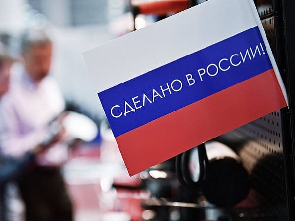 Minpromtorg Planiruet Subsidirovat Zatraty Na Eksport Rossijskih Tovarov