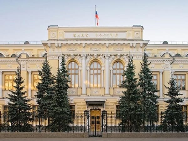 Bank Rossii Planiruet Razreshit Okazyvat Platezhnye Uslugi Lyubym Kompaniyam