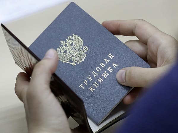 MVD RF Razyasnilo Usloviya Dejstviya Trudovogo Patenta Pri Uvolnenii