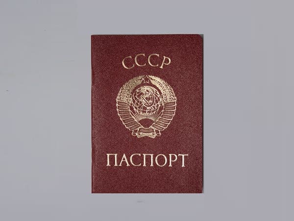 MVD RF Soobshchilo Gde Mozhno Zamenit Pasport SSSR