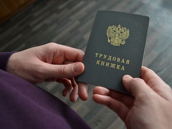 Mintrud RF Napomnil O Poryadke Predostavleniya Otpuskov
