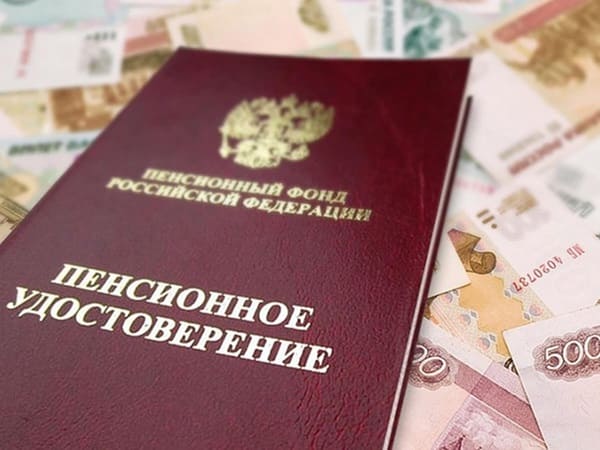 V Gosdume RF Soobshchili Kakuyu Kompensacionnuyu Doplatu Poluchat Pensionery