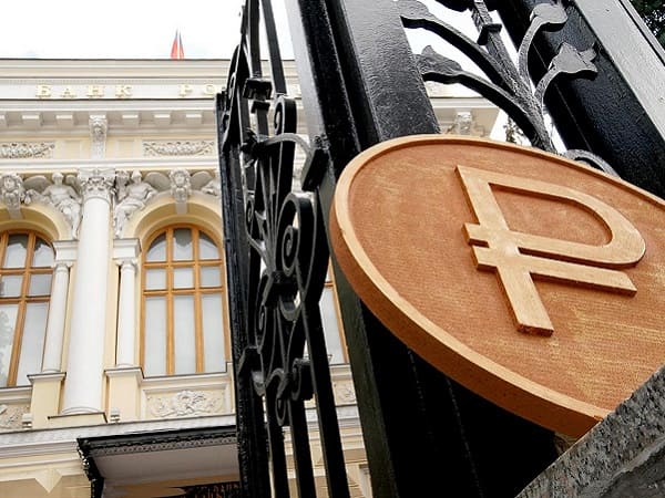 Centrobank Gotovitsya K Otmene Koronakrizisnyh Poslablenij