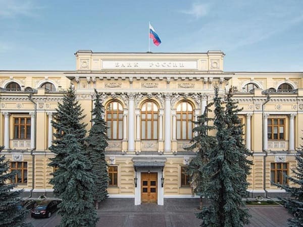 Bank Rossii Planiruet Izmenit Bankovskie Komissii Dlya Uchastnikov Specialnoj Voennoj Operacii