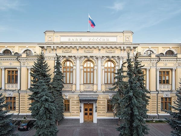 Bank Rossii Planiruet Rasshirit Dostup K Zarubezhnym Schetam