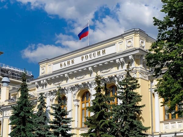 Bank Rossii Rekomendoval Biznesu Razrabotat Dividendnuyu Politiku