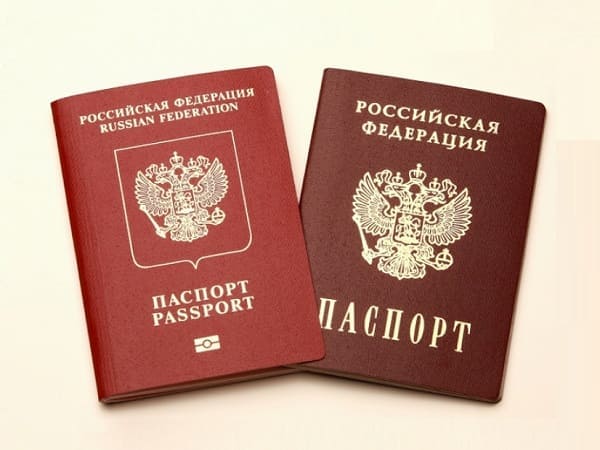 MVD RF Razyasnilo Pravila Vydachi Vtorogo Zagranpasporta Rossiyanam