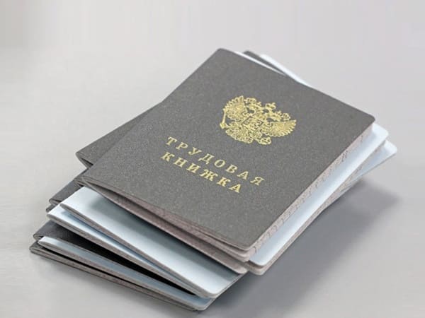 Mintrud RF Planiruet Obnovit Pravila Raschet Srednego Zarabotka