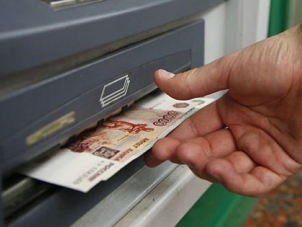 Centrobank RF Planiruet Ogranichit Vydachu Nalichnyh V Bankomatah