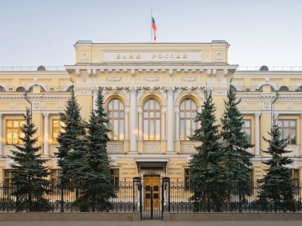 Bank Rossii Podgotovil Novyj Rezhim Dlya Sdelok S Kriptovalyutoj