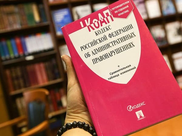 Gosduma RF Prinyala Povyshenie Shtrafov Za Nesoobshchenie V Voenkomat O Pereezde