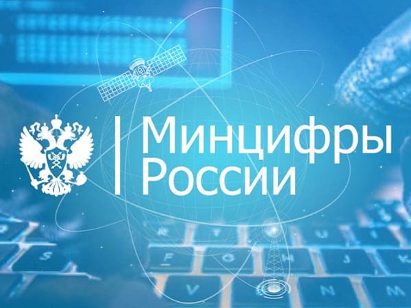 Mincifry RF Planiruet Vvesti Vyplaty Dlya Voennyh Korrespondentov
