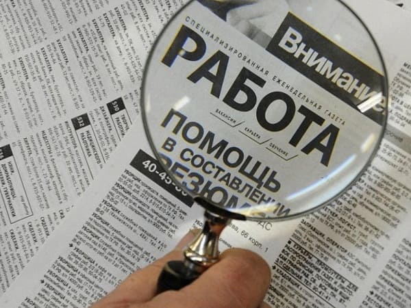 Utverzhdeny Vremennye Ramki Registracii Grazhdanina V Kachestve Bezrabotnogo