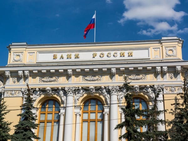 Bank Rossii Rasshiryaet Polnomochiya Mobilnyh Ofisov Bankov
