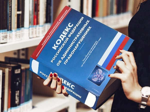 Deputaty Podderzhali Shtrafy Za Narushenie Zashchity Informacii