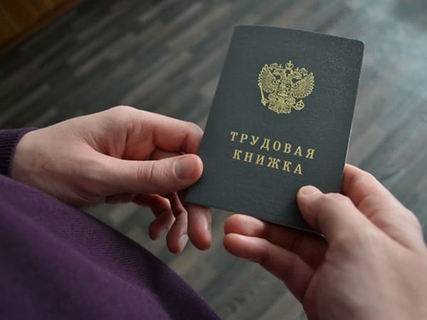 V Rossii Razreshili Privlekat Podrostkov K Rabote V Vyhodnye