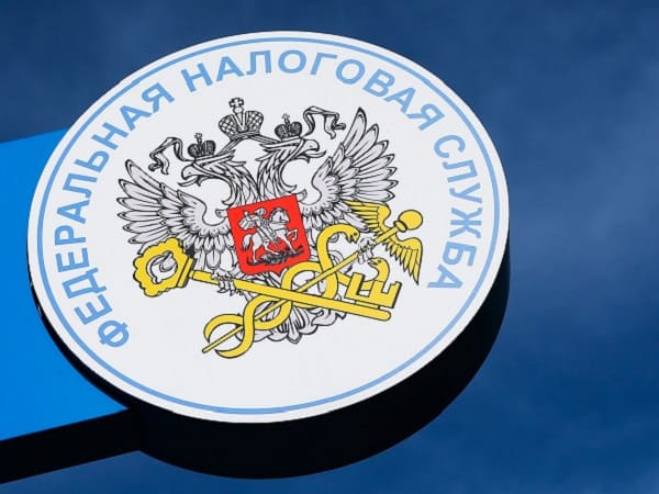 FNS RF Rekomendovala Biznesu Podgotovitsya K Perekhodu Na Nalogovyj Monitoring