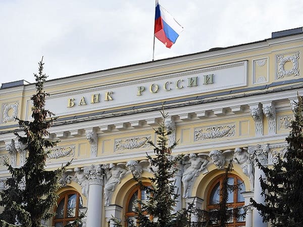 Bank Rossii Podgotovil Trebovaniya K Rabote S Cifrovym Rublem