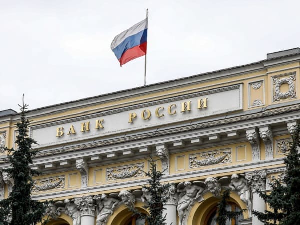 Centrobank Odobril Otkrytie Filialov Zarubezhnyh Bankov V Rossii