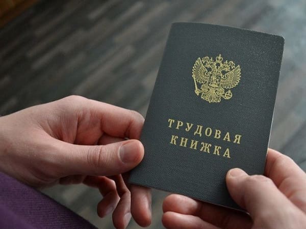 Gosduma RF Usilila Goskontrol Za Soblyudeniem Trudovogo Zakonodatelstva