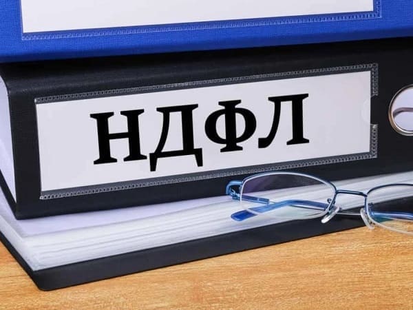 FNS RF Planiruet Otkazatsya Ot Nekotoryh Deklaracij Po NDFL