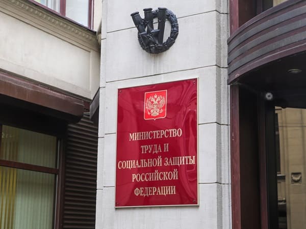 Mintrud RF Rassmotrit Proekt O Lgotah Dlya Socrabotnikov