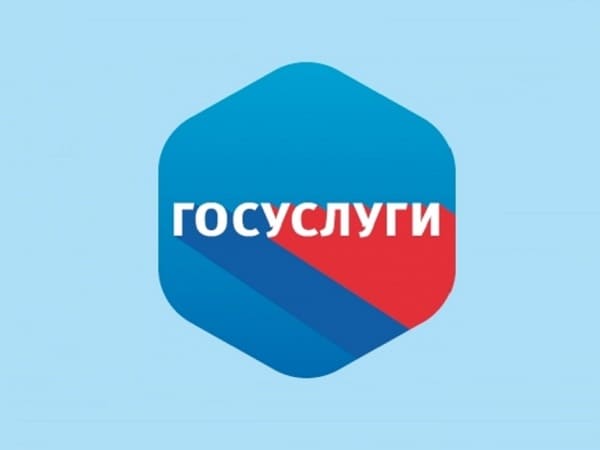 Rossiyane Za Granicej Smogut Podtverdit Pravo Na Pensiyu Na Gosuslugah