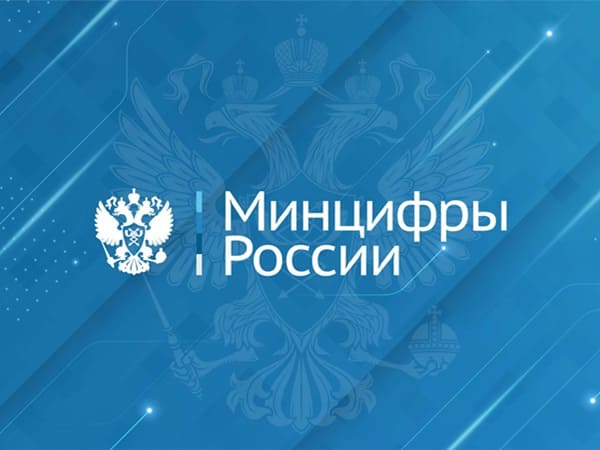 Mincifry RF Predlozhilo Zapretit Biznesu Polzovatsya Inostrannym Programmnym Obespecheniem