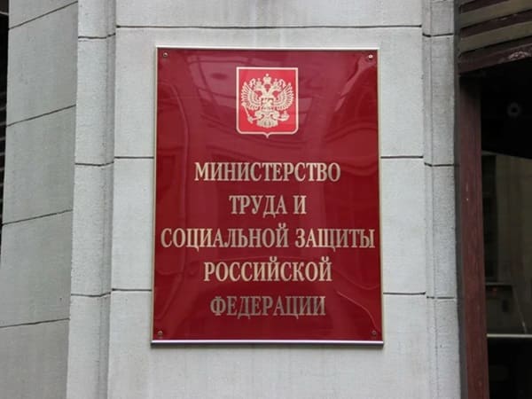Mintrud RF Predlagaet Dopolnitelno Ogranichit Kompanii V Najme Inostrannyh Rabotnikov