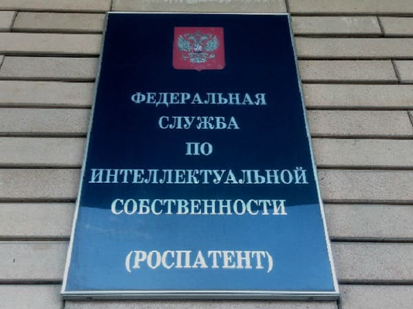 Rospatent I Pravitelstvo Moskvy Podpishut Soglashenie O Sotrudnichestve