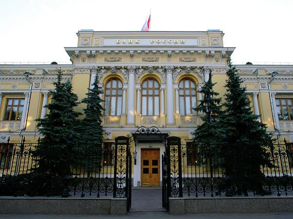 Bank Rossii Utochnit Polnomochiya Vremennoj Administracii Bankov