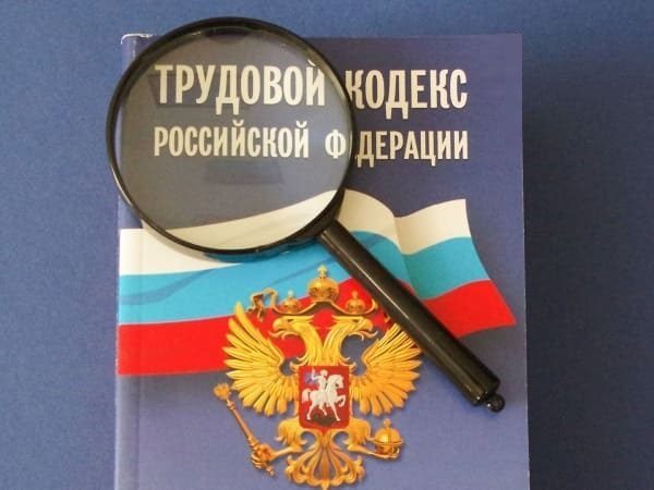 V Rossii Nachali Dejstvovat Novye Usloviya Truda