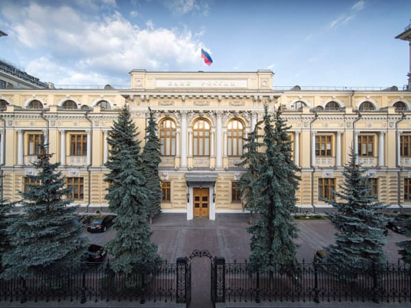 Bank Rossii Planiruet Smyagchit Nakazanie Za Valyutnye Narusheniya