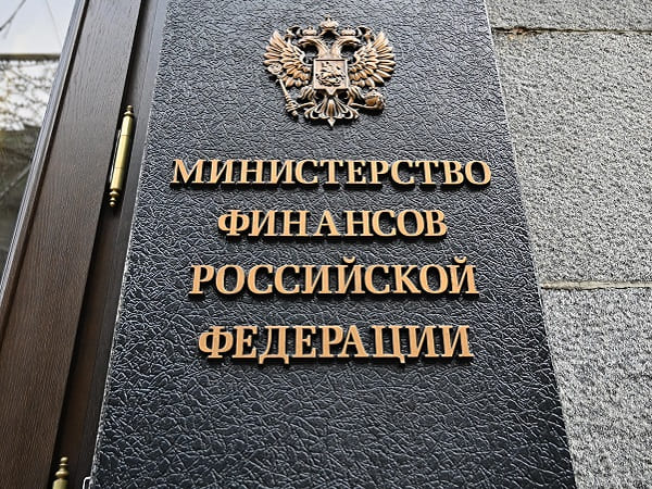 Minfin RF Isklyuchil Izmenenie Shkaly Po NDFL