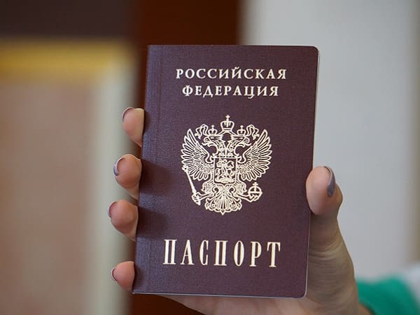 Banki Mogut Poluchit Dostup K Istorii Pasportov Rossiyan