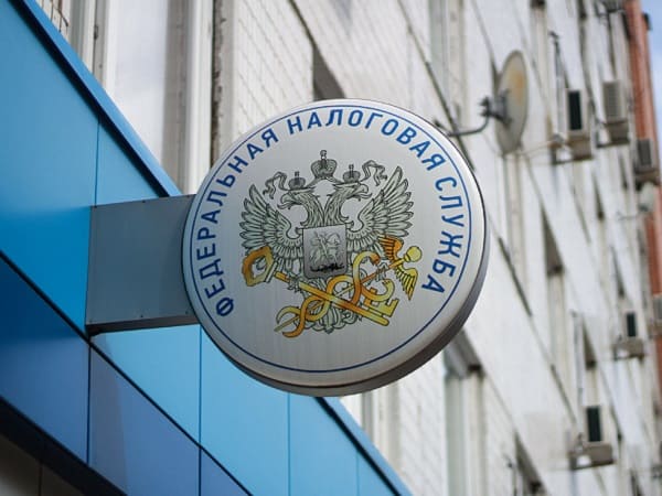 FNS RF Opredelila Poryadok Dostupa Nalogovyh Organov K Fiskalnym Dannym