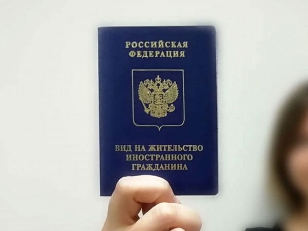 Repatrianty Smogut Poluchat VNZH V Uproshchennom Poryadke