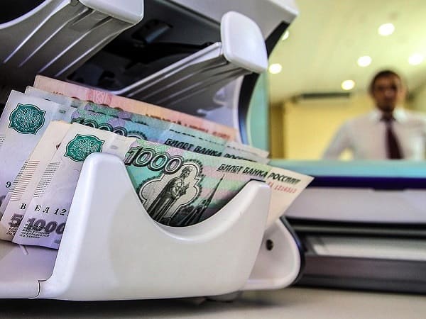 Bank Rossii Podderzhal Snizhenie Procentov Po Mikrozajmam