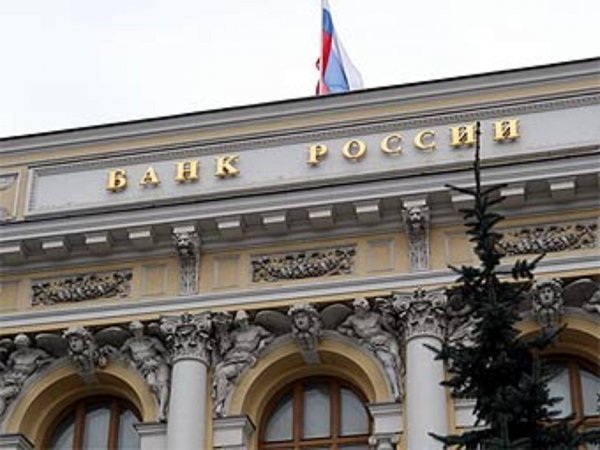 1. Bank Rossii Obnovit Pravila Predostavlenija Dokumentov O Kompanii