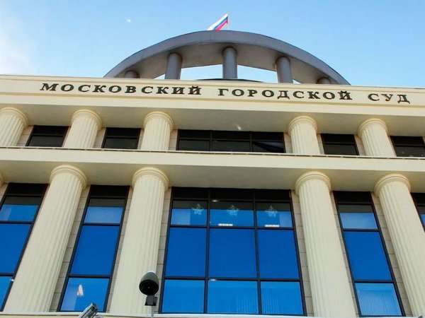 14. Vygovor Za Oskorblenie Kollegi   Mosgorsud S Nakazaniem Soglasilsya