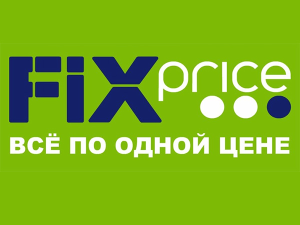 15. Fix Price Okazalas Krupnejshim Importerom Igrushek V Rossii