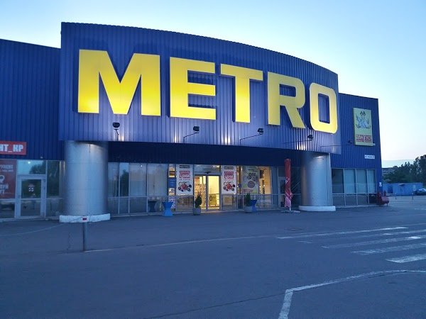 15. Metro Nachal Prodazhu Seti Supermarketov Real