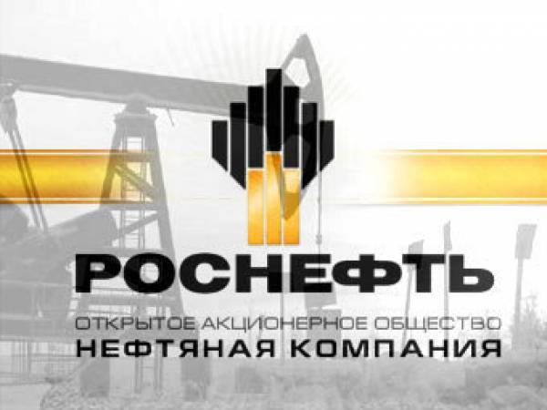 16. Rosneft Zajavila O Hakerskoj Atake Na Svoi Servery