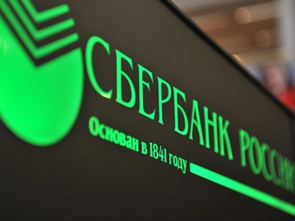 22. Sberbank Budet Lishen Monopolii Na Vyplatu Voennyh Pensij
